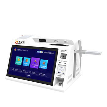 窗口智能交互终端AI-2020G