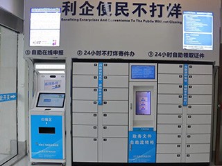 海南政务服务网(1)(1)