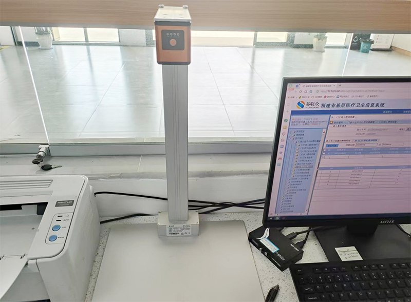 药品溯源一体机助力全国各省市实现药品追溯码全量采集上传，实现“应扫尽扫”！