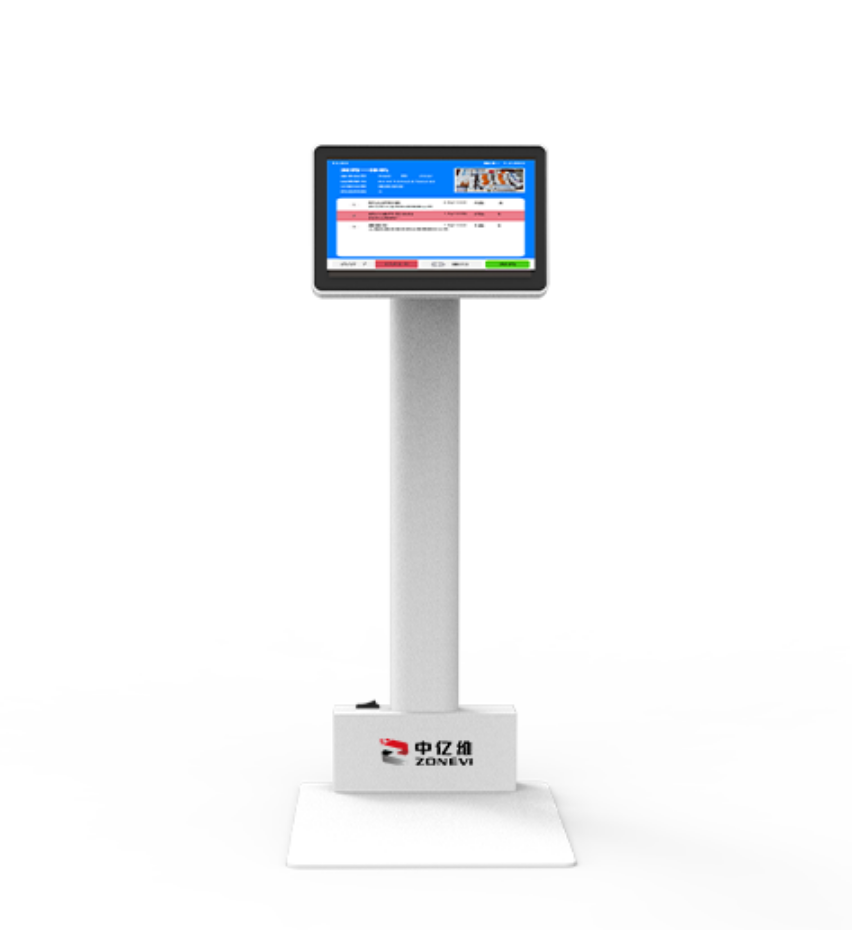 药品溯源一体机