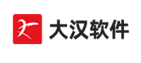 大汉软件