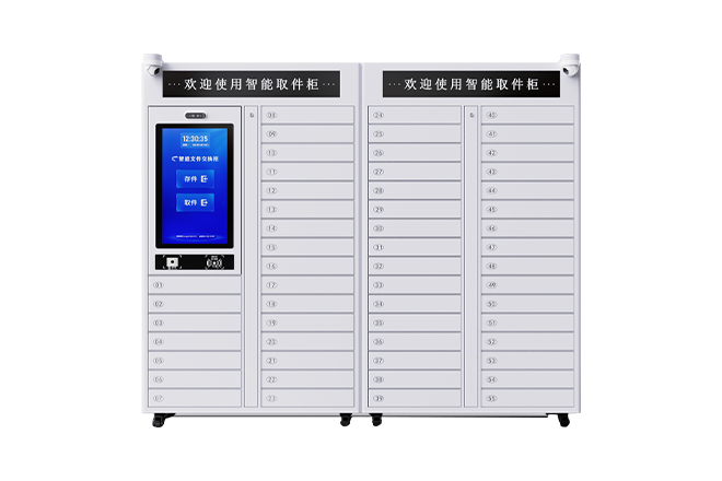 智能取件柜
