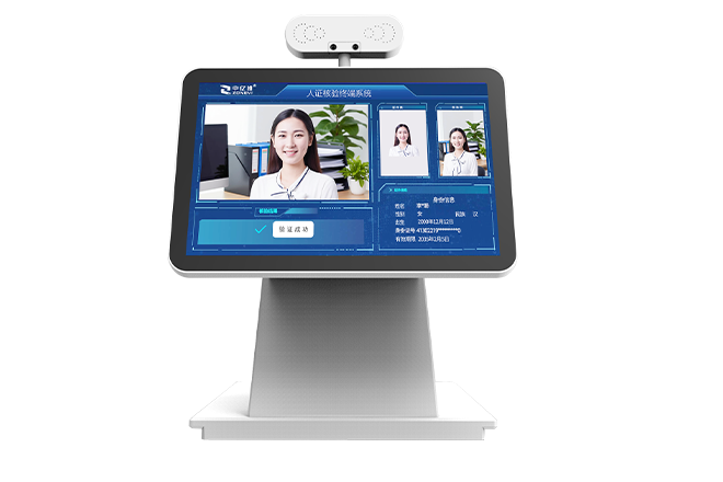 ZEV-CA101D 单屏10.1 人证核验终端