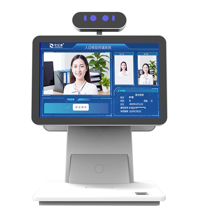 ZEV-CA101D 双屏10.1 人证核验终端